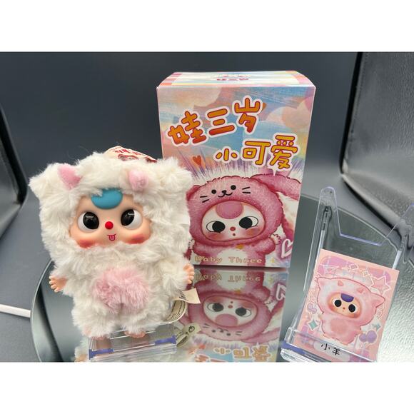 BB3 De Lovely Series Baby Three CONFIRMED Lamb - Picture 1 of 1